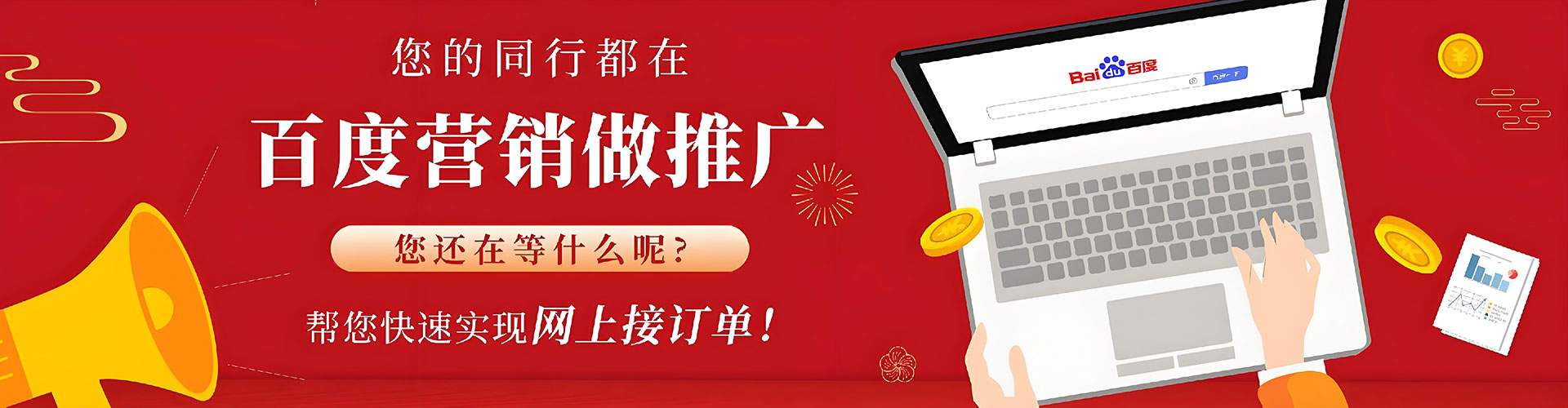 东西湖sem主管